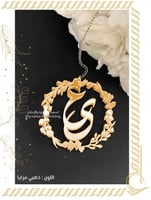 ذهبي مرايا