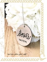 فضي مطفي حفر اسود