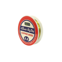 اصفر