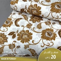 قماش قطن تركي