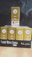 دوخه يوسف رضا قولد Dokha Dukha