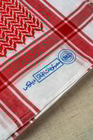 شماغ ديلوكس الملكي الانجليزي الاصلي