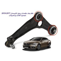 طقم جلد مقصات امامي تاليسمان