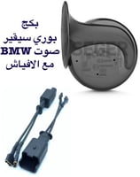 بكج بوري سيقير مع الافياش