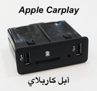 مخرج USB لتفعيل الكاربلاي للتاليسمان والكوليوس
