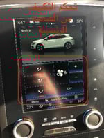 تحديث من الاصدار 7 الى 9 بمدينة الظهران