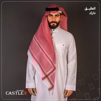 شماغ كاستل العقيق دارك