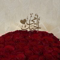 باقة 80 وردة احمر