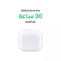 ابل ايربودز الاصدار الرابع Airbods 4
