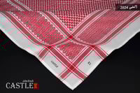 شماغ كاستل العقيق 2024