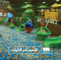 اسورة الردسي عزيز مول