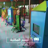 اسورة الردسي عزيز مول