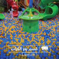 اسورة الردسي بارك افينيو