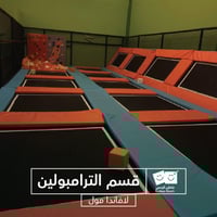 اسورة الردسي لافاندا بارك