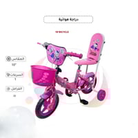 دراجة هوائية للأطفال 10 بوصات تصميم هيلو كيتي