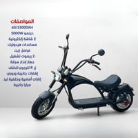 دباب ستريت رايدر – هيبة وقوة بكل لفة