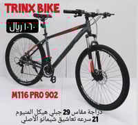 دراجة ترينكس المنيوم رياضية بكفرات مقاس 29 - أسود