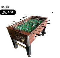 فرفيرة كبار مع حامل اكواب - أسود