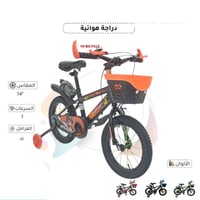 دراجة هوائية مميزة للأطفال ألوان متنوعة