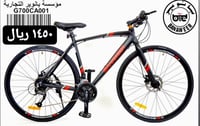 دراجة هجين بانوير المنيوم مقاس 700