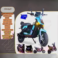 دباب كهربائي بتصميم عصري وجميل