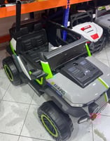 جيب أطفال كبير ٤ مواطير