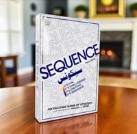 لعبة سيكونس جملة