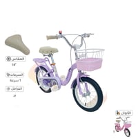 دراجة فرحة البنفسجية للبنات