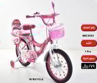 دراجة أطفال بناتية وردية بمقعدين وسلة أمامية مقاس...