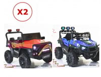 سيارتين أطفال ماطورين