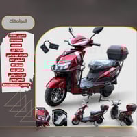 دباب كهربائي بتصميم عصري وقوي 72 فولت