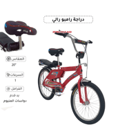 احمر