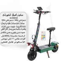 سكوتر T07 اثنين دنمو 6000 واط – تصميم قوي مع إضاءة...