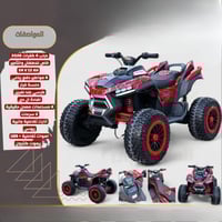 دباب أطفال رباعي كهربائي تصميمه قوي