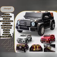 سيارة مرسيدس للأطفال A1000 تصميم جذاب