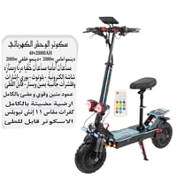سكوتر فرحة الوحش الكهربائي محركين 4000 واط