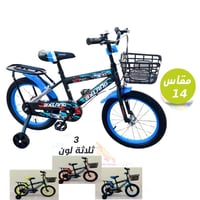دراجة أطفال مقاسات متعددة مع سلة أمامية