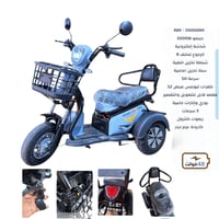 دباب كهربائي 3 عجلات مع سعة تخزين كبيرة