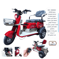 دباب كهربائي 3 عجلات مع سعة تخزين كبيرة