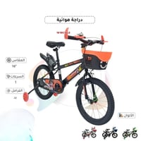 دراجة هوائية للأطفال 16 بوصة
