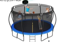 نطنيطه 12 قدم ترامبولين - مع سلة