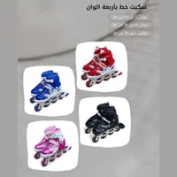 سكيت مميز بألوان جذابة مع عجلات قوية