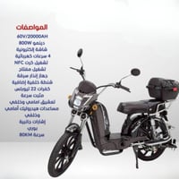 دراجة كهربائية عملية قوية