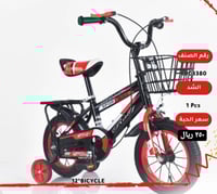 دراجة مقاس 16و 14 و 12