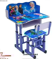 طاولة مدرسية