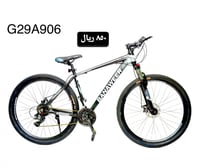 دراجة بانوير المنيوم مقاس 29