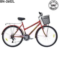 دراجة سلة مقاس 26