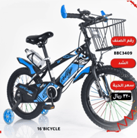 دراجة مقاس 12 , 14 ,16