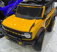 جيب أطفال 4 مواطير