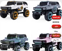 جيب 4 مواطير